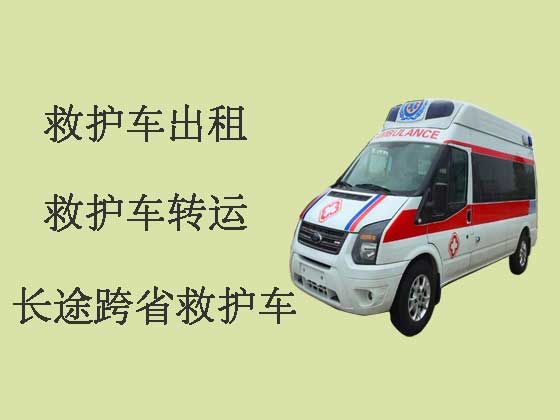 扬州跨省长途救护车出租就近派车